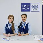 Доставка Товара Почтой России 2 класса (наземный)